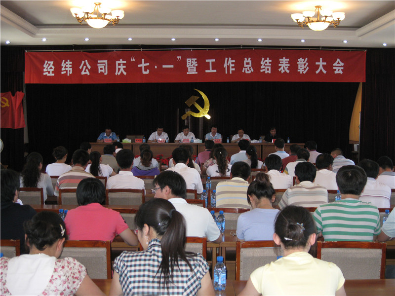 党IMG_1805.jpg