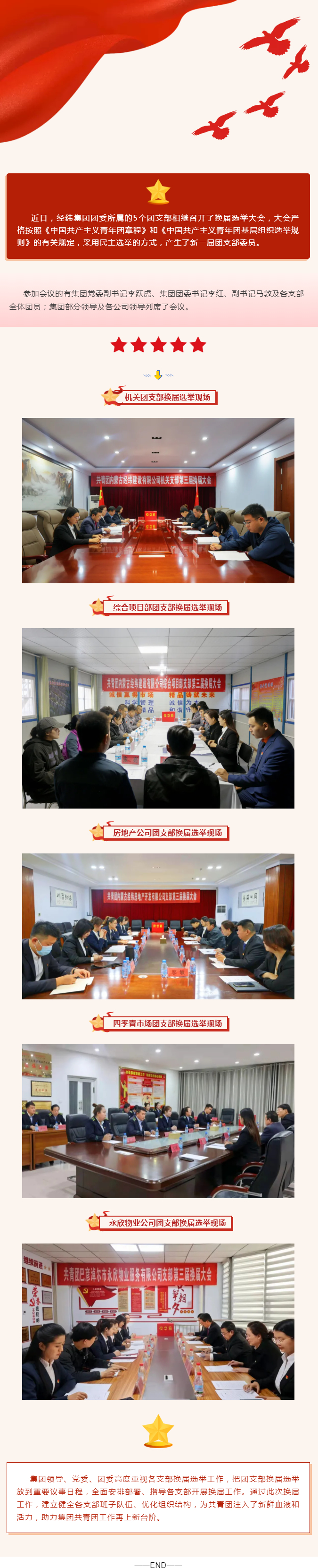 微信图片_20211018114955_副本.jpg
