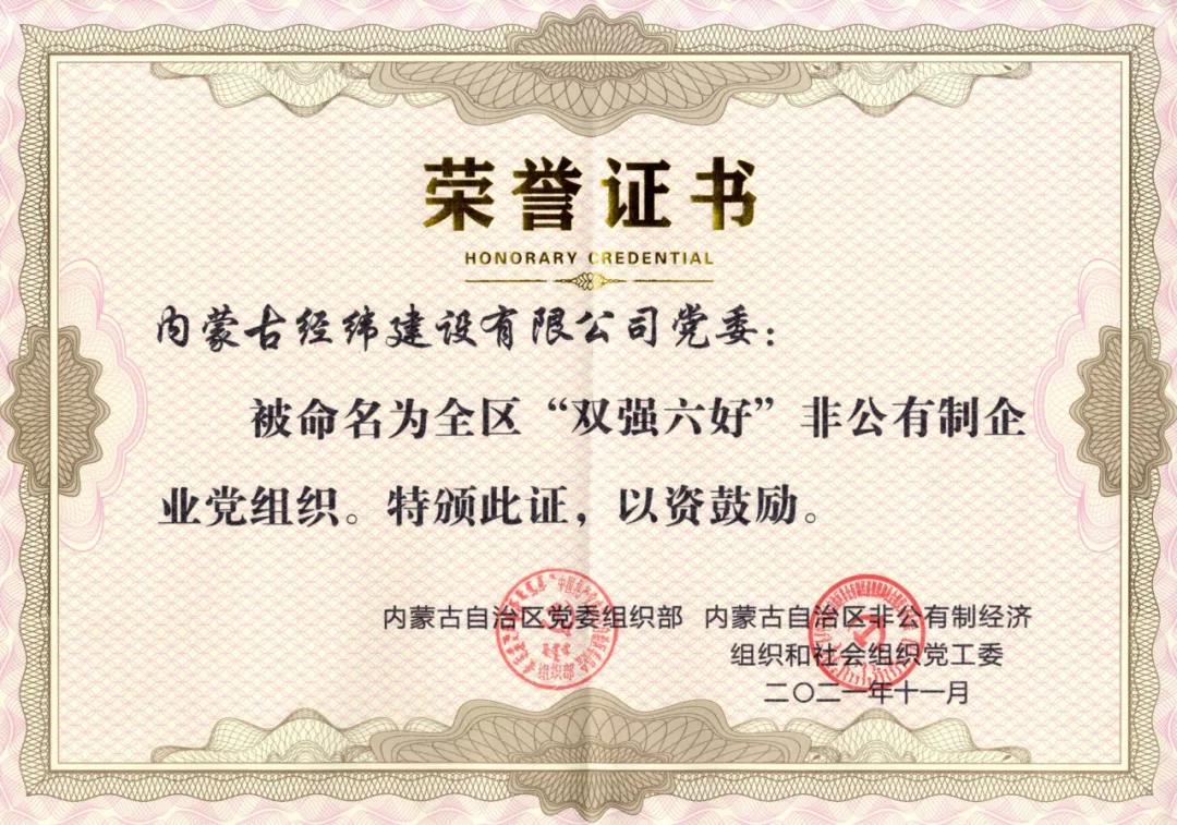 微信图片_20220218113904.jpg